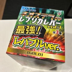 新品★SANKYO レバブルver. vol.3 ゴールドの画像