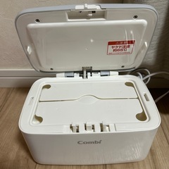 コンビ　おしり拭きウォーマーの画像