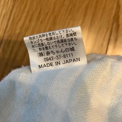 赤ちゃんの城／授乳クッションの画像