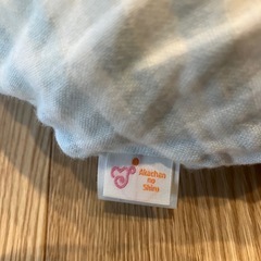 赤ちゃんの城／授乳クッションの画像