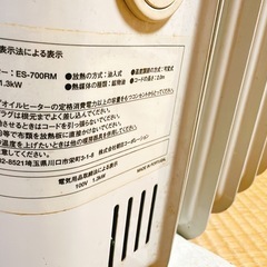 ⚠️12/30処分⚠️🉐【冬支度に🍂】Asahiオイルヒーター 1200W／タイマー＆3段階切替付き✨静音・乾燥しにくい！の画像