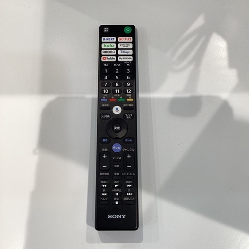 【トレファク神戸南店】SONY 65インチ液晶テレビ【取りに来られる方限定】