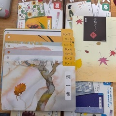 公文　俳句カード　春夏秋冬　4セットの画像