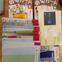 公文　俳句カード　春夏秋冬　4セットの画像