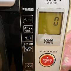 オーブンレンジの画像