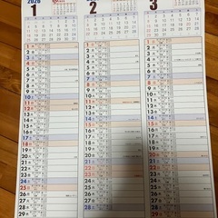 2026カレンダー📅の画像
