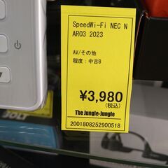 リユースのサカイ浦和店 【G092】SpeedWi-Fi NEC NAR03 2023の画像