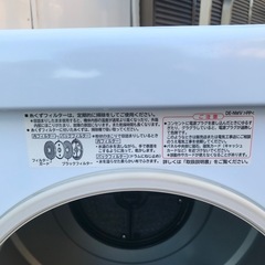 洗濯乾燥機　日立HITACHI  4キロ　DE-N40WXの画像