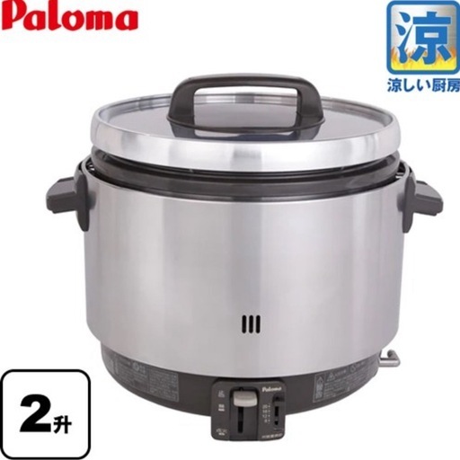 新品　未使用　Paloma PR-360SS ステンレス炊飯器 2升