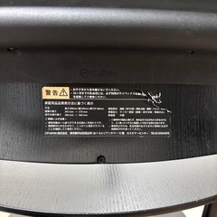 cybex  LEMOCHAIR
の画像