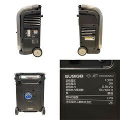 ほぼ未使用■HONDA ガスボンベ式 発電機■ 防災備蓄 エネポ 非常用電源 ④の画像