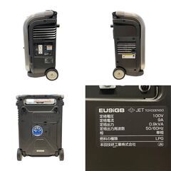 ほぼ未使用■HONDA■ ガスボンベ式 発電機 ホンダエネポ 防災 非常用電源 ⑤の画像