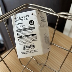 ニトリ 小さめワイヤーバスケット２つの画像