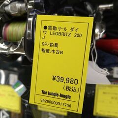 リユースのサカイ浦和店 【G095】⚫️電動リール ダイワ LEOBRITZ 200Jの画像