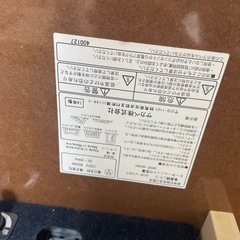 【新規受付停止中】こたつ　楕円フォルム　脚の長さ変更可能の画像