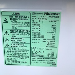 Hi sen sハイセンス　2020年式　
２枚扉冷蔵庫　  配達可能 の画像