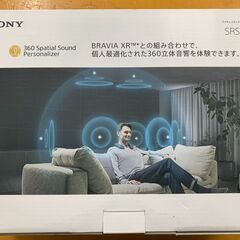 【愛品館江戸川店】SONY 2021年モデル SRS-NS7 ワイヤレスネックバンドスピーカーID:132-054043-007の画像