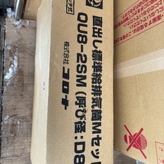 コロナ壁掛石油給湯ボイラーの画像