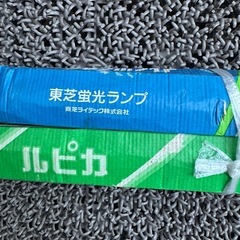 電光ランプの画像