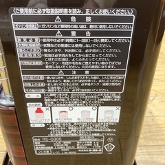 12/25値下げしました🎅🔥ポカポカ🔥TOYOTOMI 2021年製　石油ストーブ RS-G300 反射形 トヨトミ 4L 8〜11畳 暖房器具  電池不要 NO.7998Fの画像