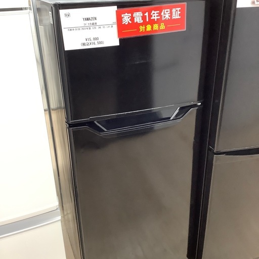 【家電1年保証付き】YAMAZEN 2ドア冷蔵庫のご紹介です！