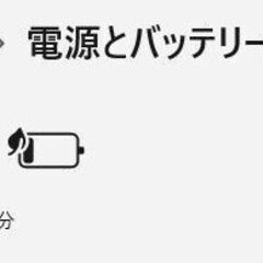 【中古ノートPC】富士通〈LIFEBOOK AH77/E〉Intel Core i7/SSD256GB/メモリ8GB ⑥の画像