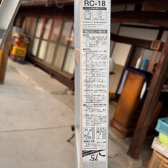 ハシゴ兼用アルミ脚立の画像