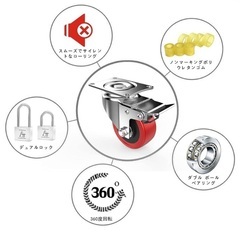 (取引中)2インチ キャスター 8個 ブレーキ付き 単個耐荷重100kg 360度回転の画像