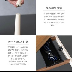 新品　こたつ　ローテーブル　カントリーの画像