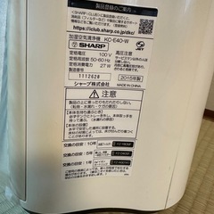 シャープ　プラズマクラスター　加湿空気清浄機　中古の画像