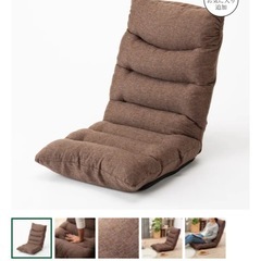 リクライニング座椅子の画像