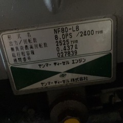耕運機の画像