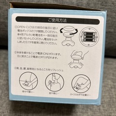 リラックスロボの画像