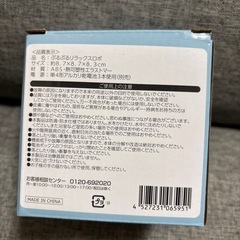 リラックスロボの画像