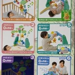 プーさん🍯メリー
の画像