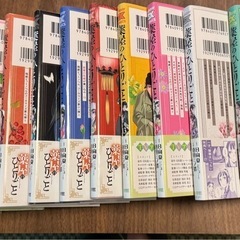 薬屋のひとりごとの画像