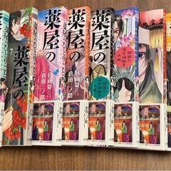 薬屋のひとりごとの画像