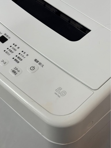 アイリスオーヤマ 洗濯機 5.0kg 2024年製 IAW-T504 札幌市白石区