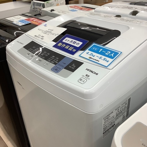 【6ヶ月間の動作保証付き】HITACHI 全自動洗濯機のご紹介です！