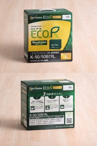 新品・車バッテリー・ジーエスユアサ ER- K-50/50B19L