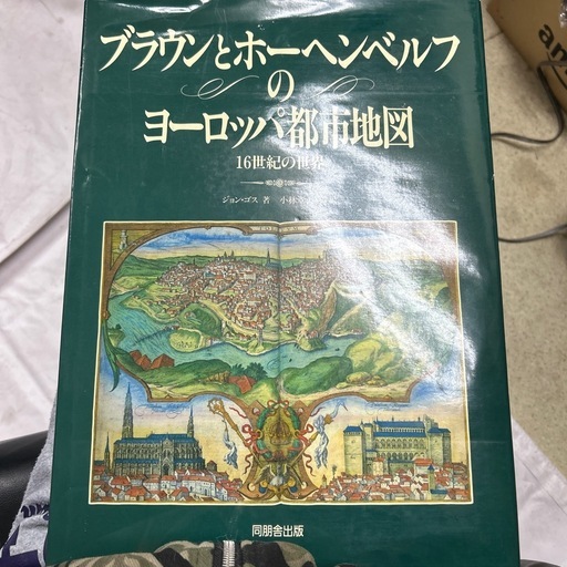 ヨーロッパ都市地図