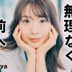 【資格不要なデータ入力・事務のお仕事♪】時給1,350円/土日休みの画像