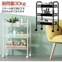 【決定済】キッチンワゴン  ※12月末までの掲載ですの画像