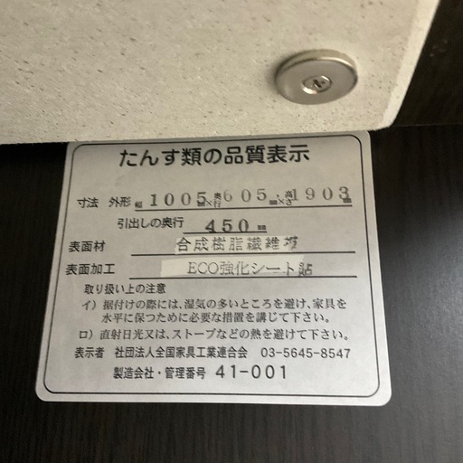 ミラー付きスライド3枚扉　ワードローブ　