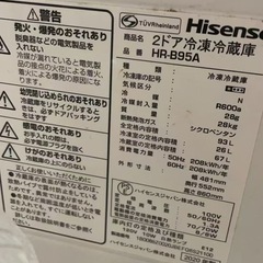 Hisense 2ドア冷凍冷蔵庫  の画像