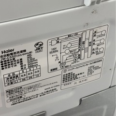ハイアール 洗濯機 5.5kg 2020年製 JW-C55D Haier 札幌市白石区の画像