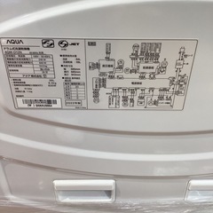 【トレファク神戸南店】AQUA ドラム式洗濯乾燥機【取りに来られる方限定】の画像