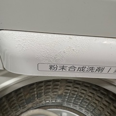 アクア 9kg洗い 洗濯機 2018年製の画像