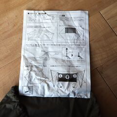 BUNDOK（バンドック）　ソロベース　テント・タープ　BDK-79TCの画像