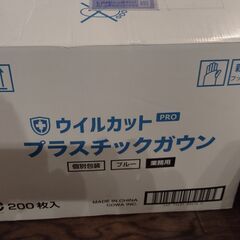 プラスティックガウン 140枚　使い捨て　男女兼用　多目的の画像